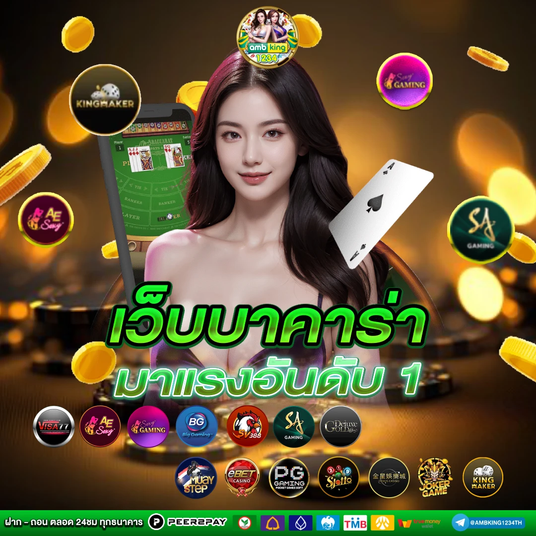 รวมเว็บสล็อตแจกเครดิตฟรี - แบนเนอร์โปรโมชั่น