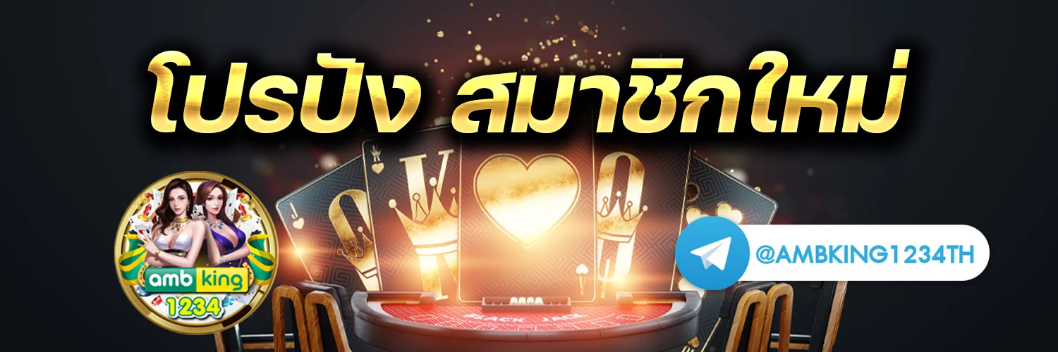ฝาก 10รับ50ถอนไม่อั้น - ทดลองเล่นสล็อตฟรีทุกเกม - แบนเนอร์โปรโมชั่น