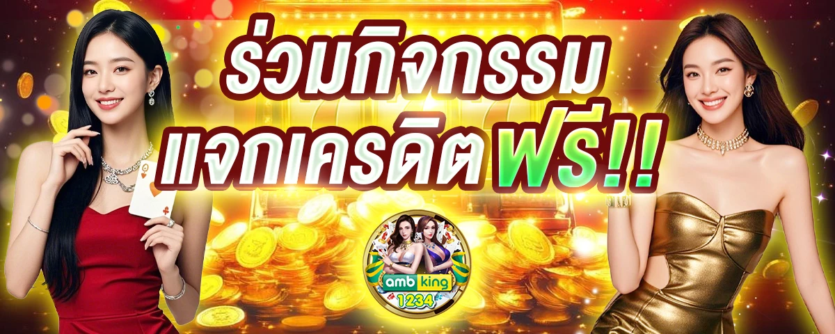 สล็อต777ไม่มีขั้นต่ํา - แบนเนอร์โปรโมชั่น