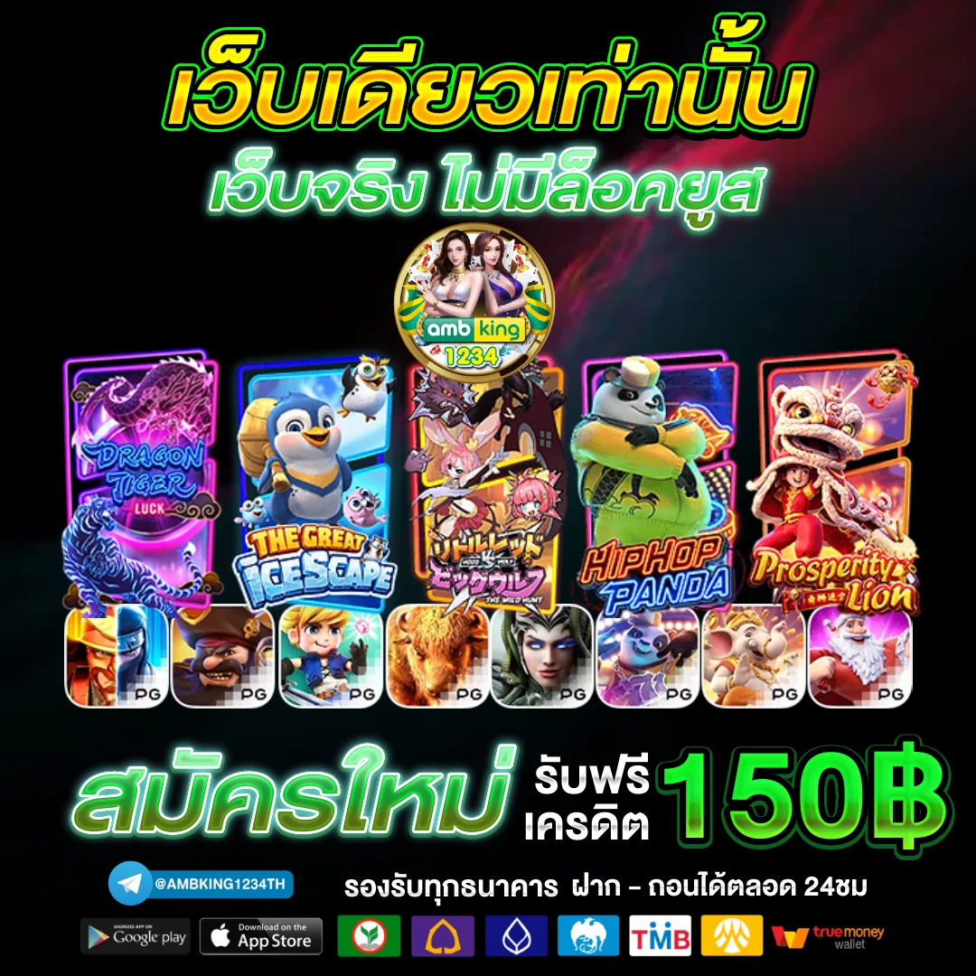 เว็บสล็อต 789 ทางเข้า - แบนเนอร์โปรโมชั่น