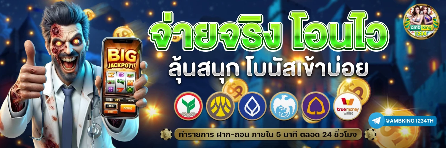 สมัครสมาชิกใหม่+1+บาทรับ100 - แบนเนอร์โปรโมชั่น