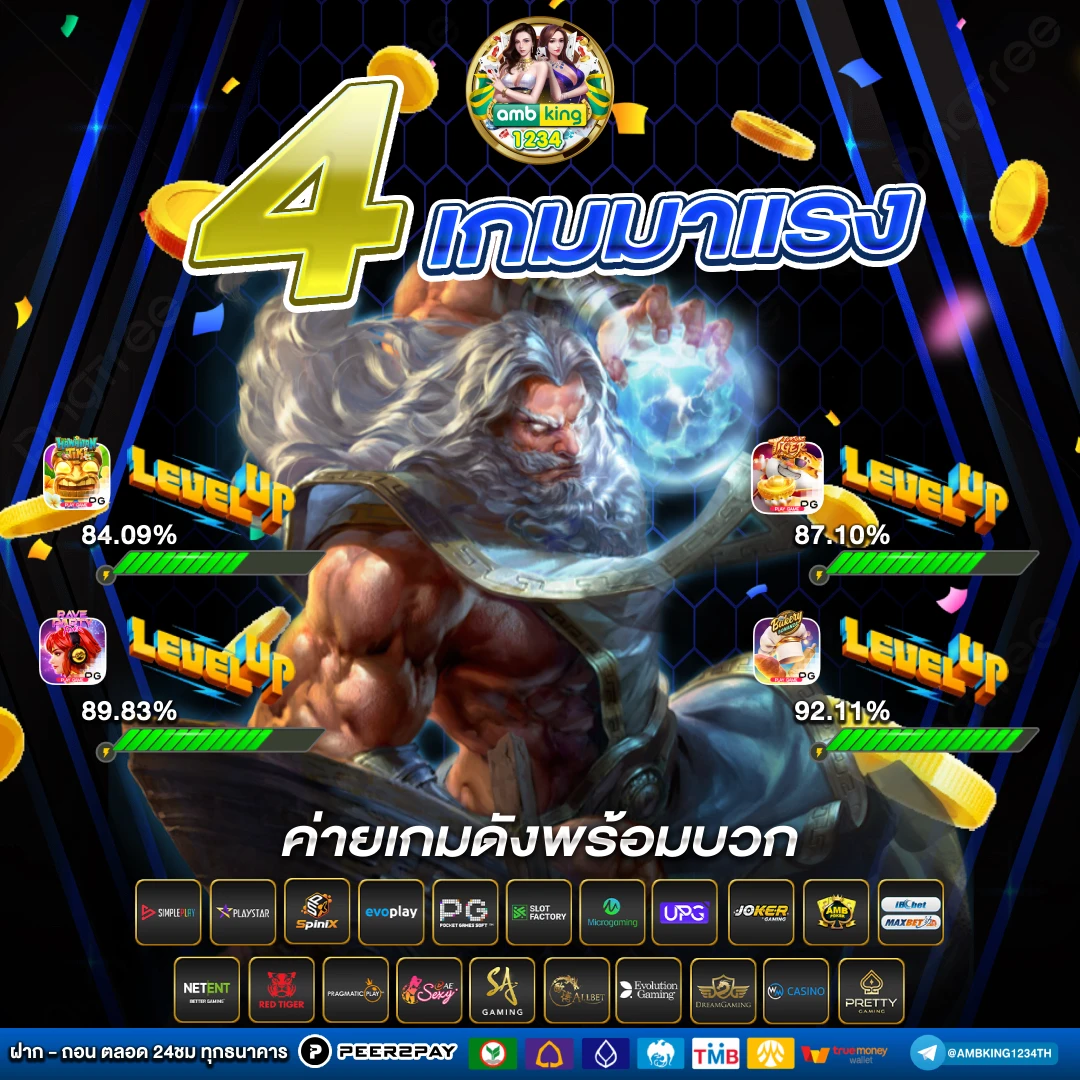 สล็อตค่ายไหนแตก หนัก - แบนเนอร์โปรโมชั่น