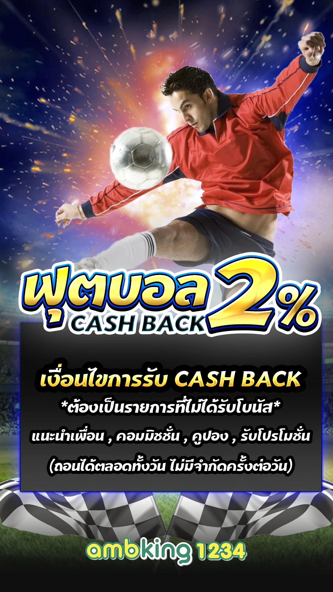 มีกันสล็อต - แบนเนอร์โปรโมชั่น