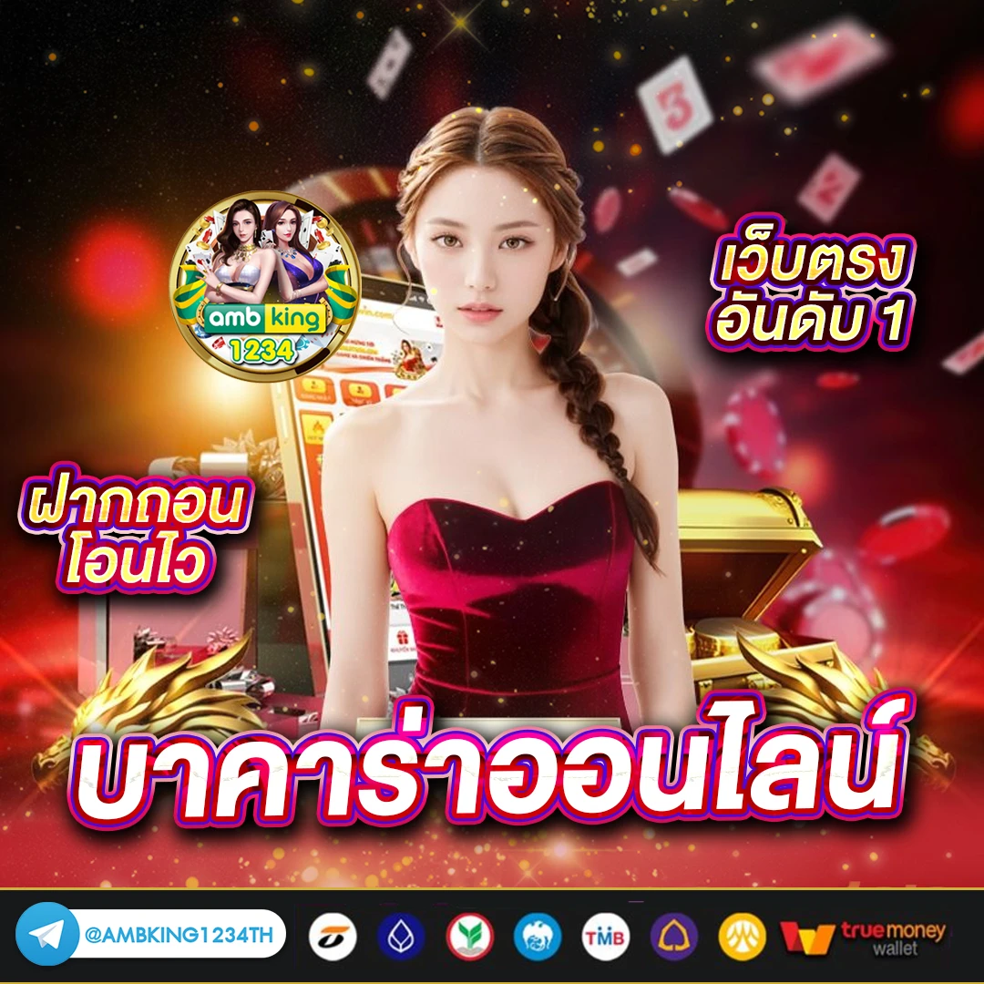 สล็อตวอเลท ไม่มีขั้นต่ํา - แบนเนอร์โปรโมชั่น