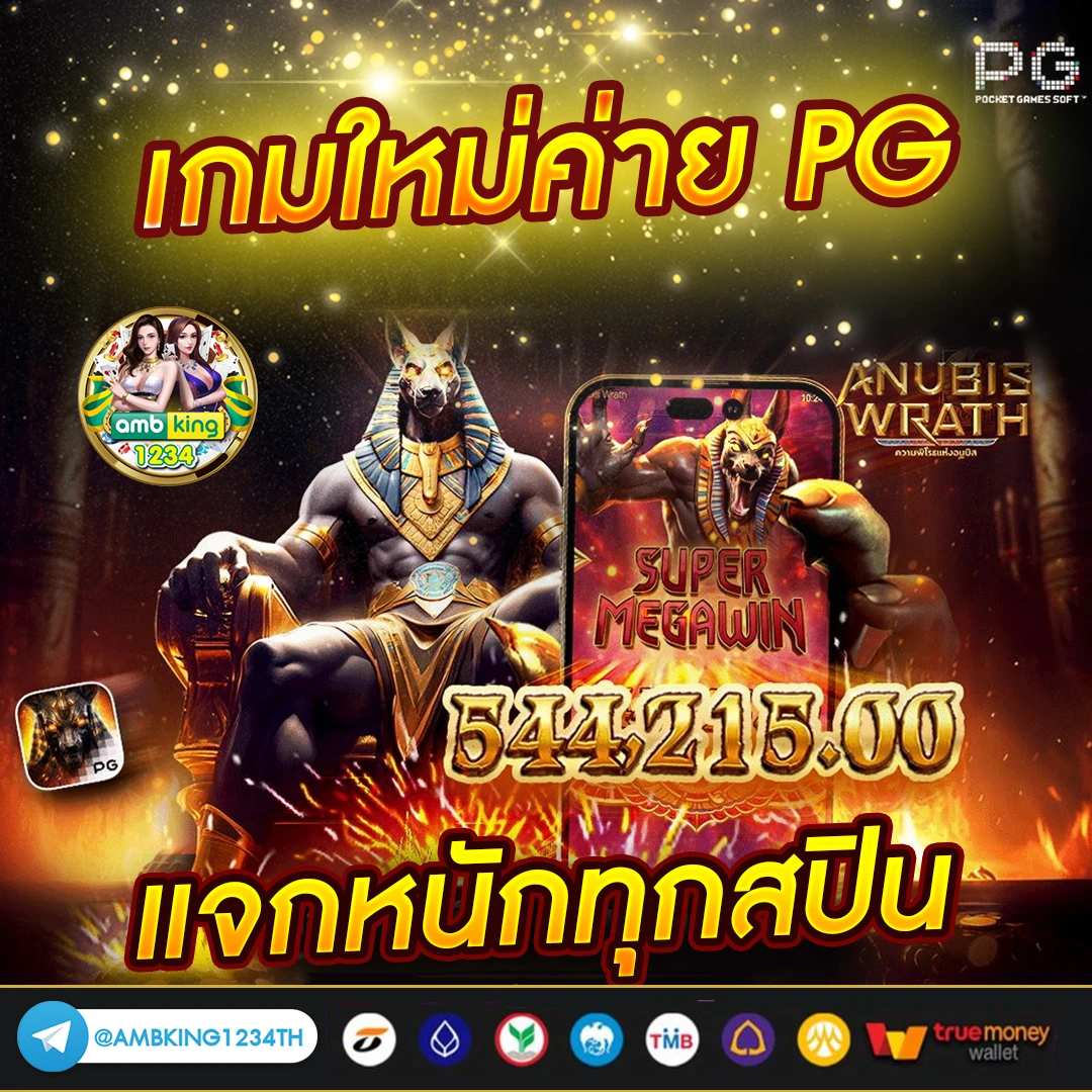 full 1688 เว็บตรง - แบนเนอร์โปรโมชั่น