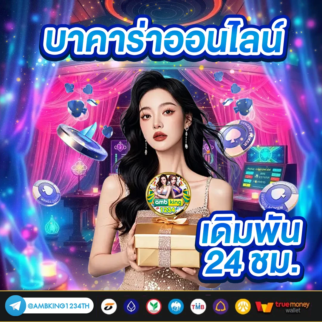 สมัคร สล็อต แตกง่าย - แบนเนอร์โปรโมชั่น