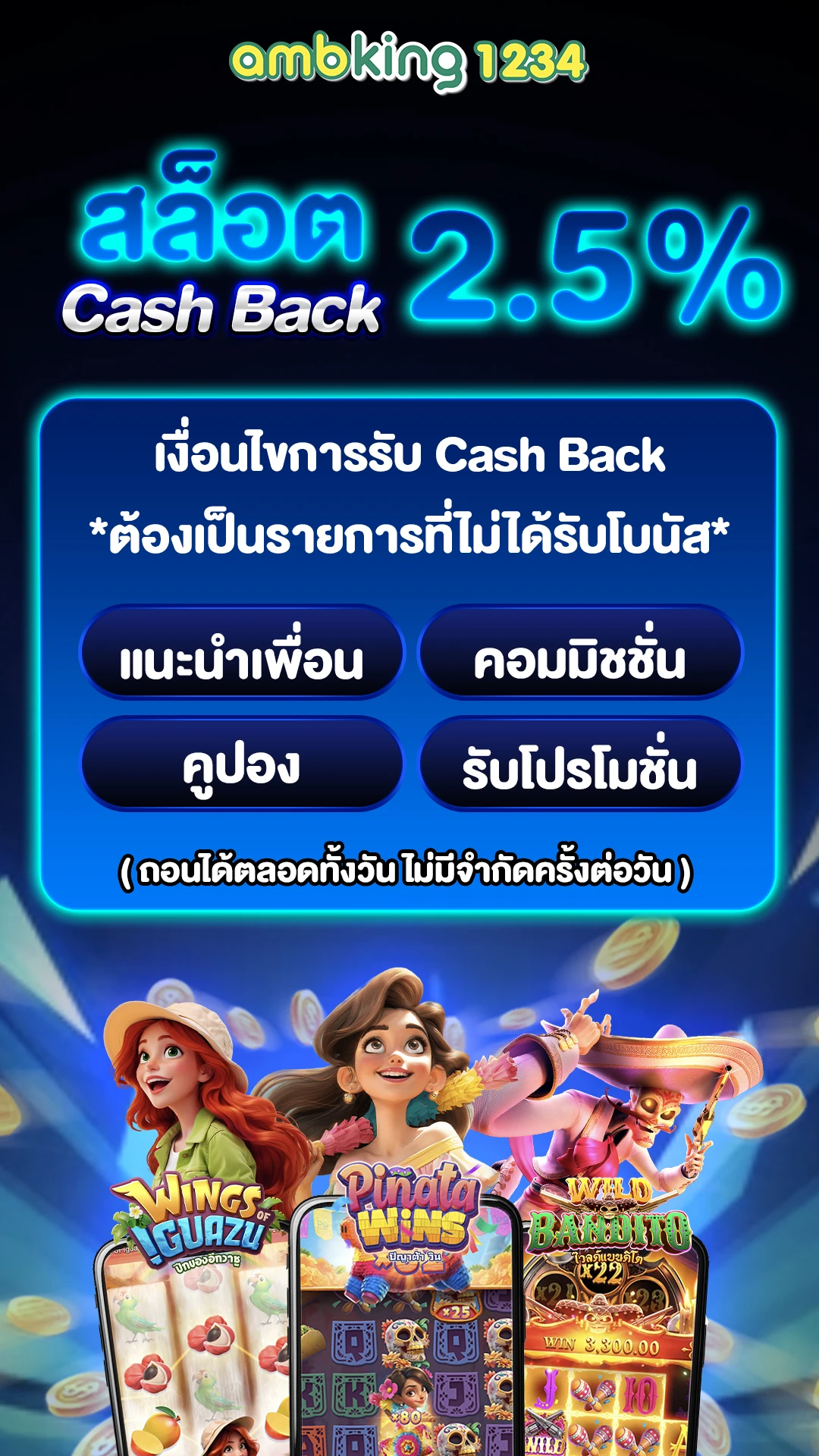 thai slot 88 - แบนเนอร์โปรโมชั่น