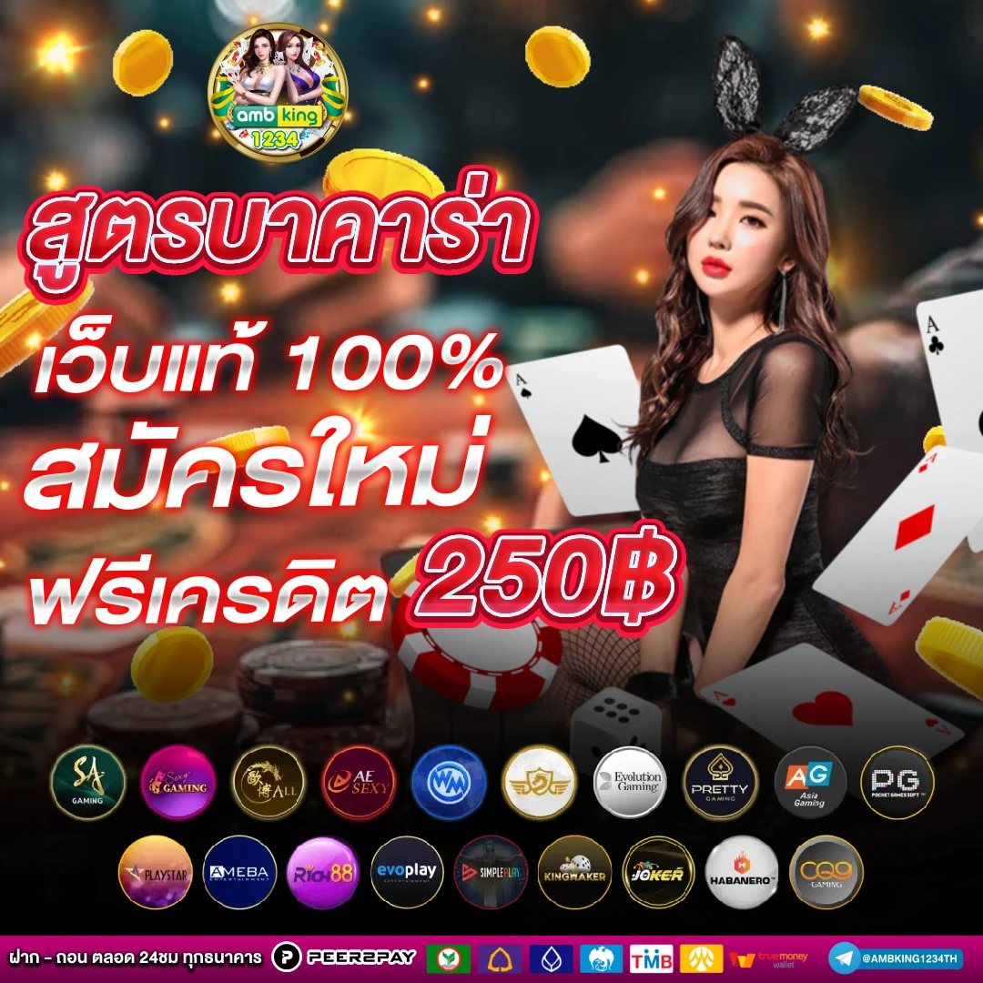 สล็อต โปร 100 ถอนไม่อั้น ล่าสุด - แบนเนอร์โปรโมชั่น