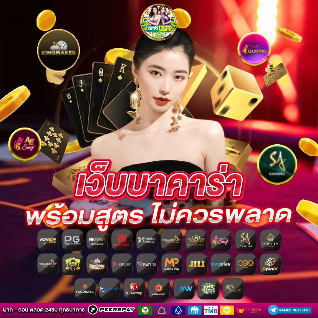 แทงหวย24 สล็อต - แบนเนอร์โปรโมชั่น