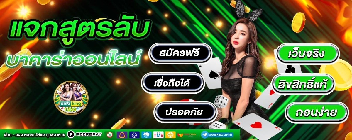 เว็บสล็อตต่างประเทศ แตกง่าย - แบนเนอร์โปรโมชั่น