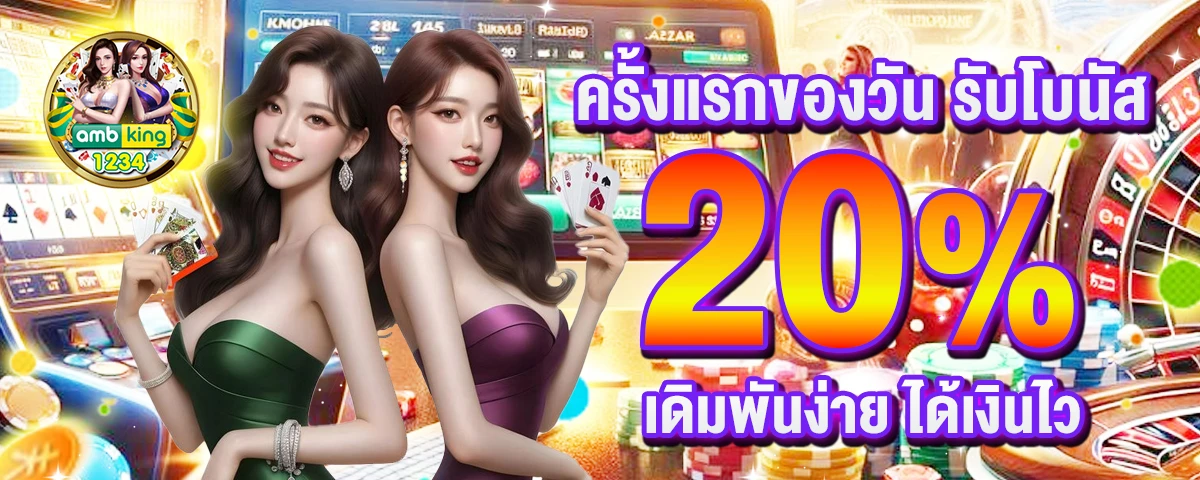 ทดลองเล่นสล็อต 89 - แบนเนอร์โปรโมชั่น