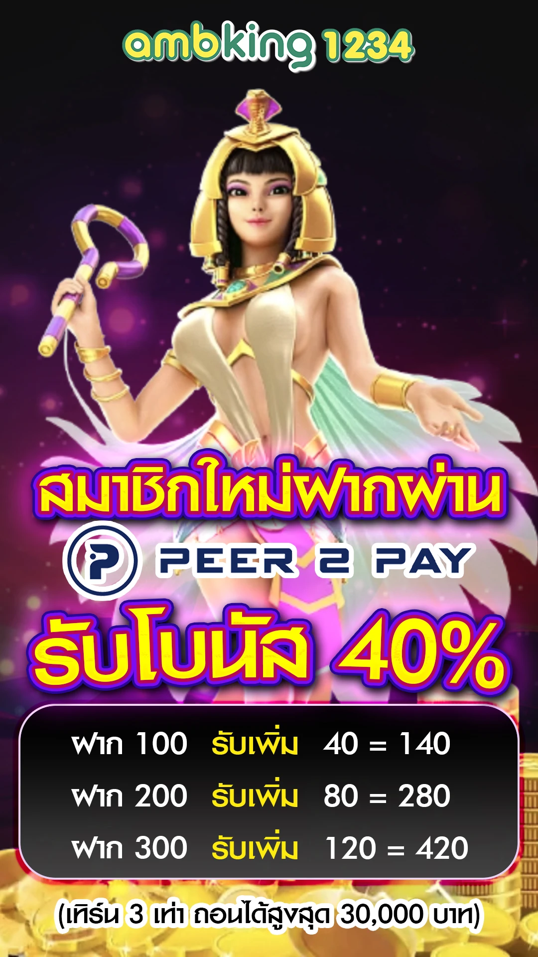 สล็อต pg 888 - แบนเนอร์โปรโมชั่น