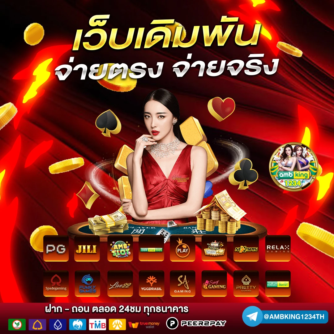 สล็อตที่คนเล่นเยอะที่สุด - แบนเนอร์โปรโมชั่น