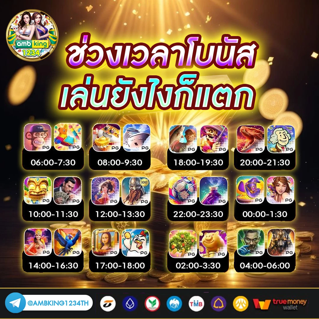 เครดิตฟรีวอลเลท - แบนเนอร์โปรโมชั่น