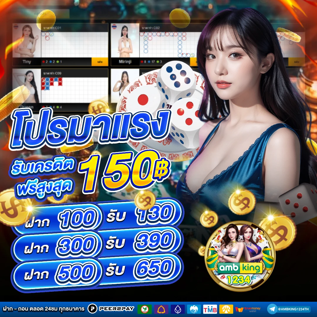 ทางเข้า slot - แบนเนอร์โปรโมชั่น