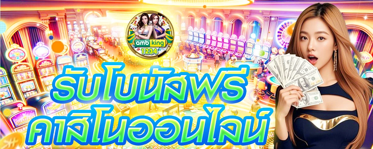 เว็บสล็อตวอเลท - แบนเนอร์โปรโมชั่น