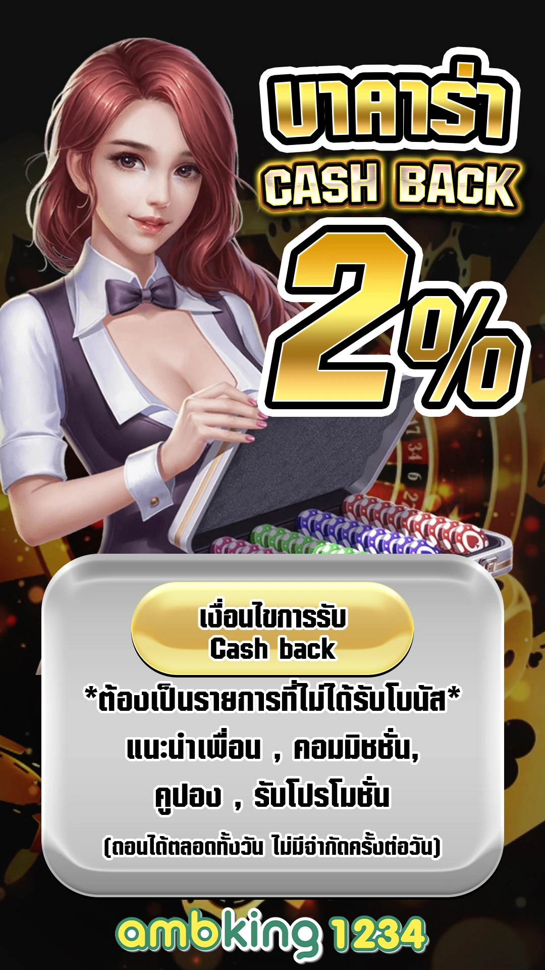 เว็บพนัน 999 - แบนเนอร์โปรโมชั่น