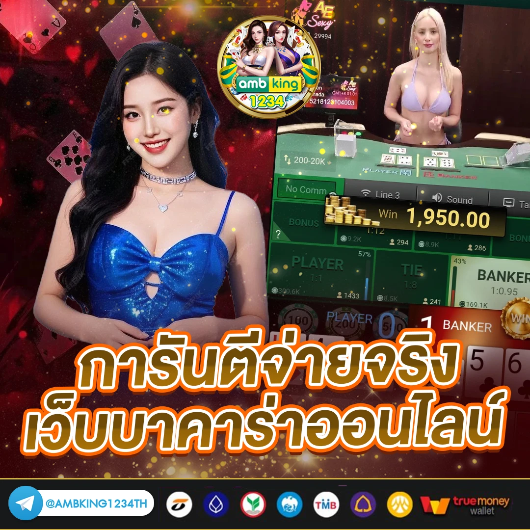 เว็บ888สล็อต - แบนเนอร์โปรโมชั่น