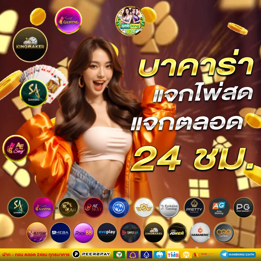 fun88 ทางเข้า ล่าสุด - แบนเนอร์โปรโมชั่น