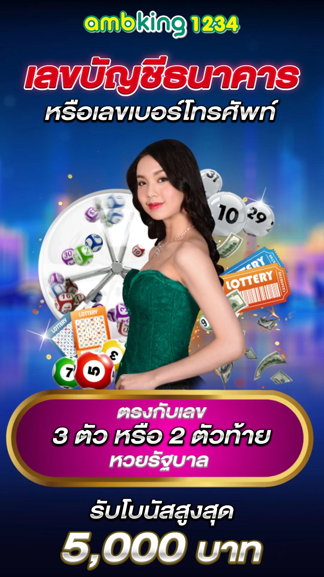 สล็อตมีวอเลท - แบนเนอร์โปรโมชั่น