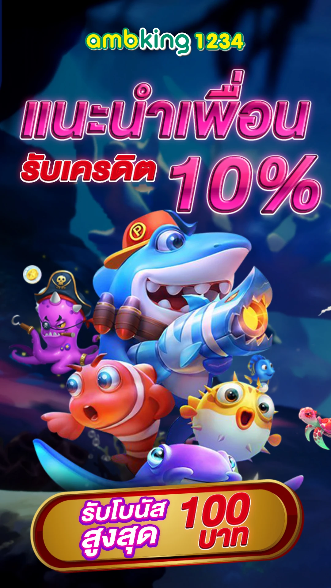 เกมสล็อต ออนไลน์ ได้เงินจริง วอเลท - แบนเนอร์โปรโมชั่น