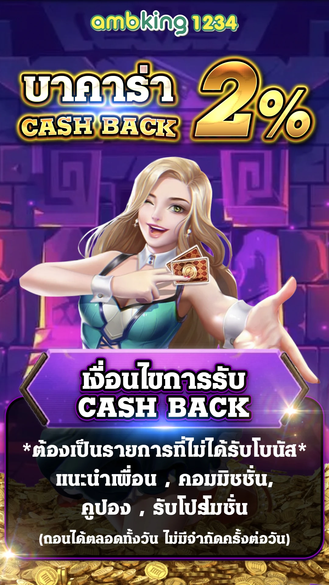 สล็อตไม่มีบัญชีธนาคาร - แบนเนอร์โปรโมชั่น