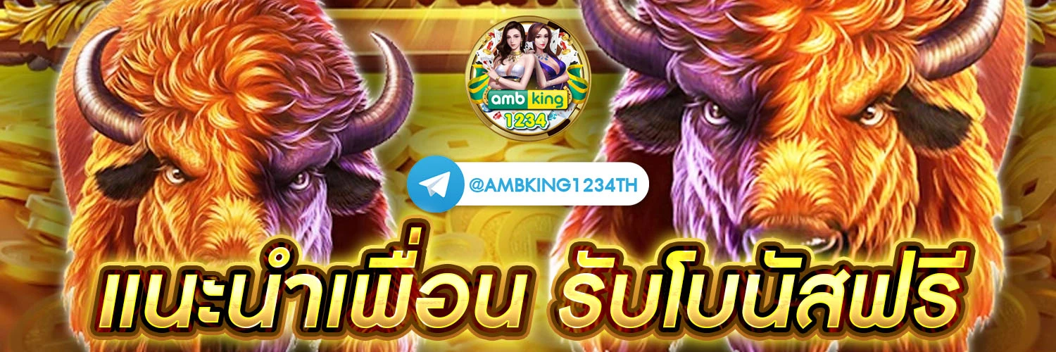 เว็บ สล็อตที่แตกดีที่สุด - แบนเนอร์โปรโมชั่น
