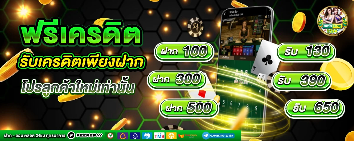 เว็บสล็อตใหม่ล่าสุด เว็บตรง วอ เลท - แบนเนอร์โปรโมชั่น