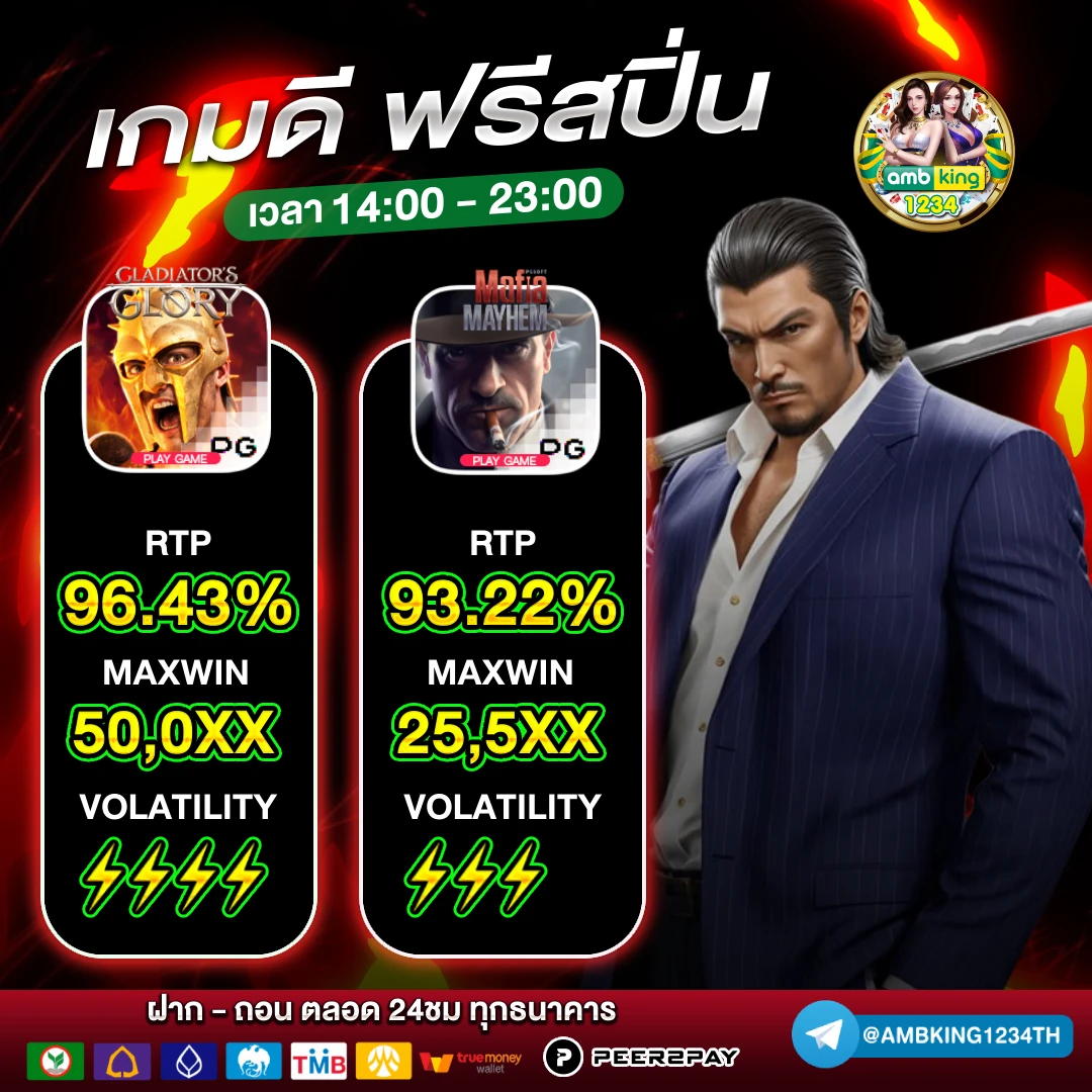 เว็บ1688สล็อต - แบนเนอร์โปรโมชั่น