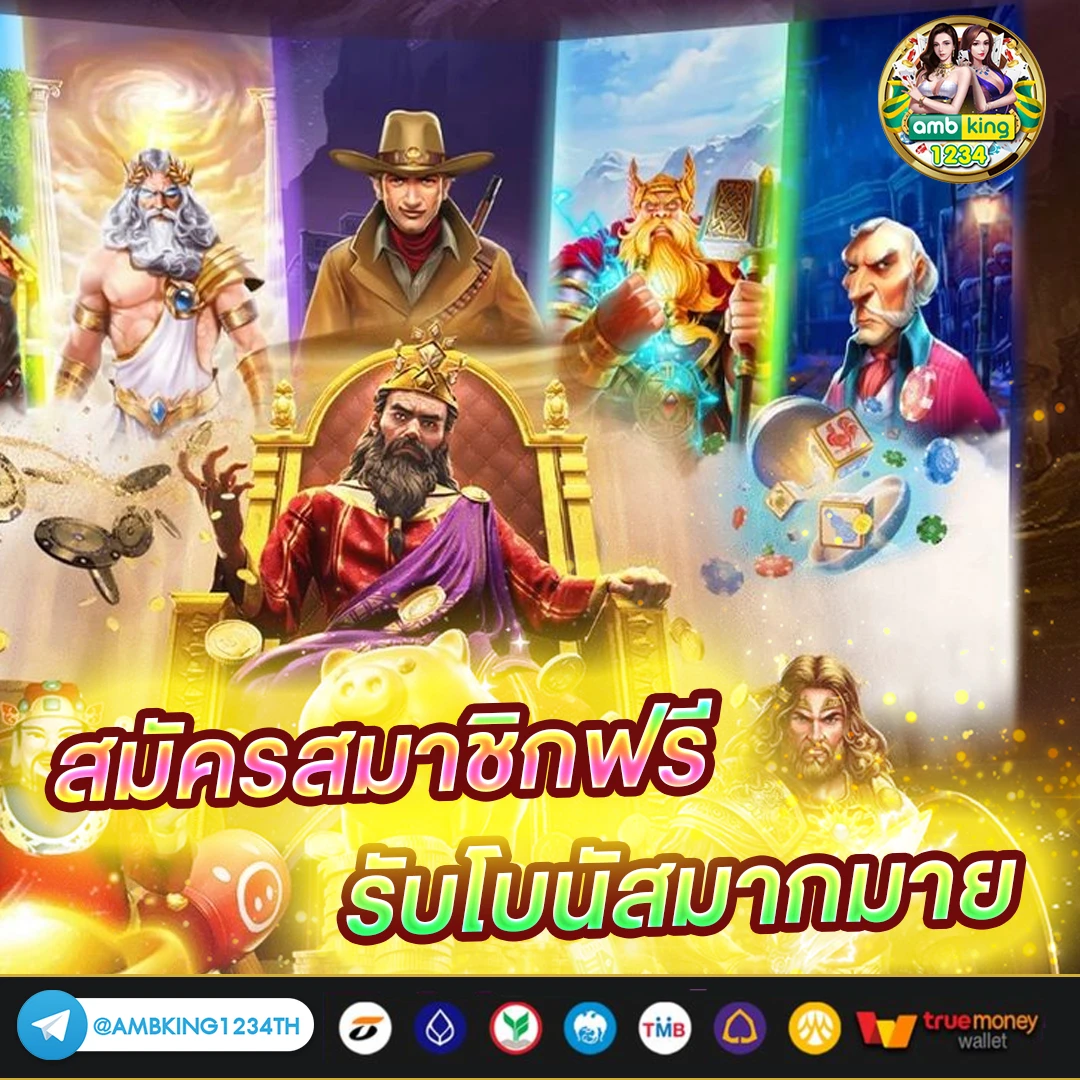 สล็อตfun88 - แบนเนอร์โปรโมชั่น