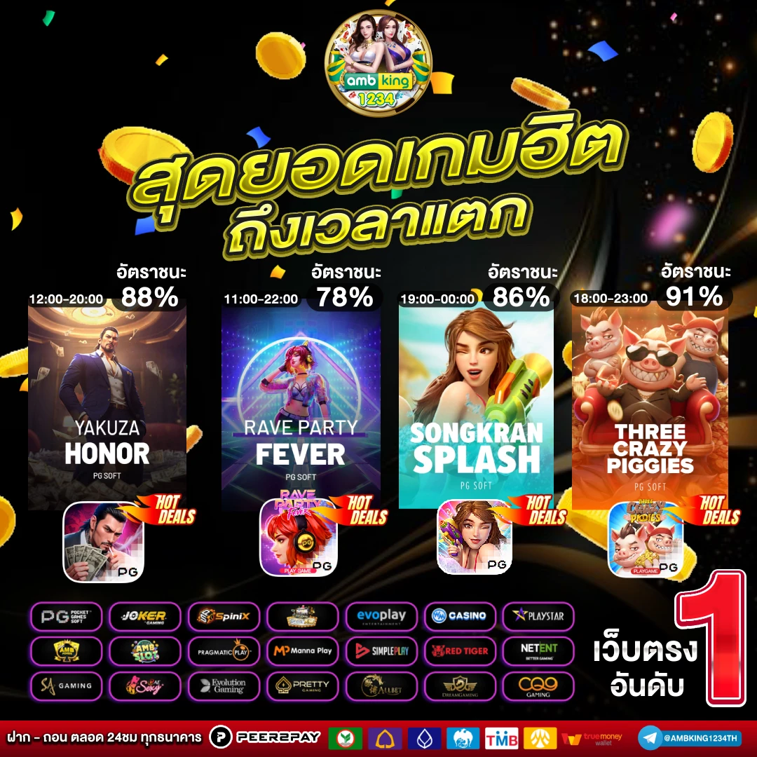 slot pg wallet - แบนเนอร์โปรโมชั่น