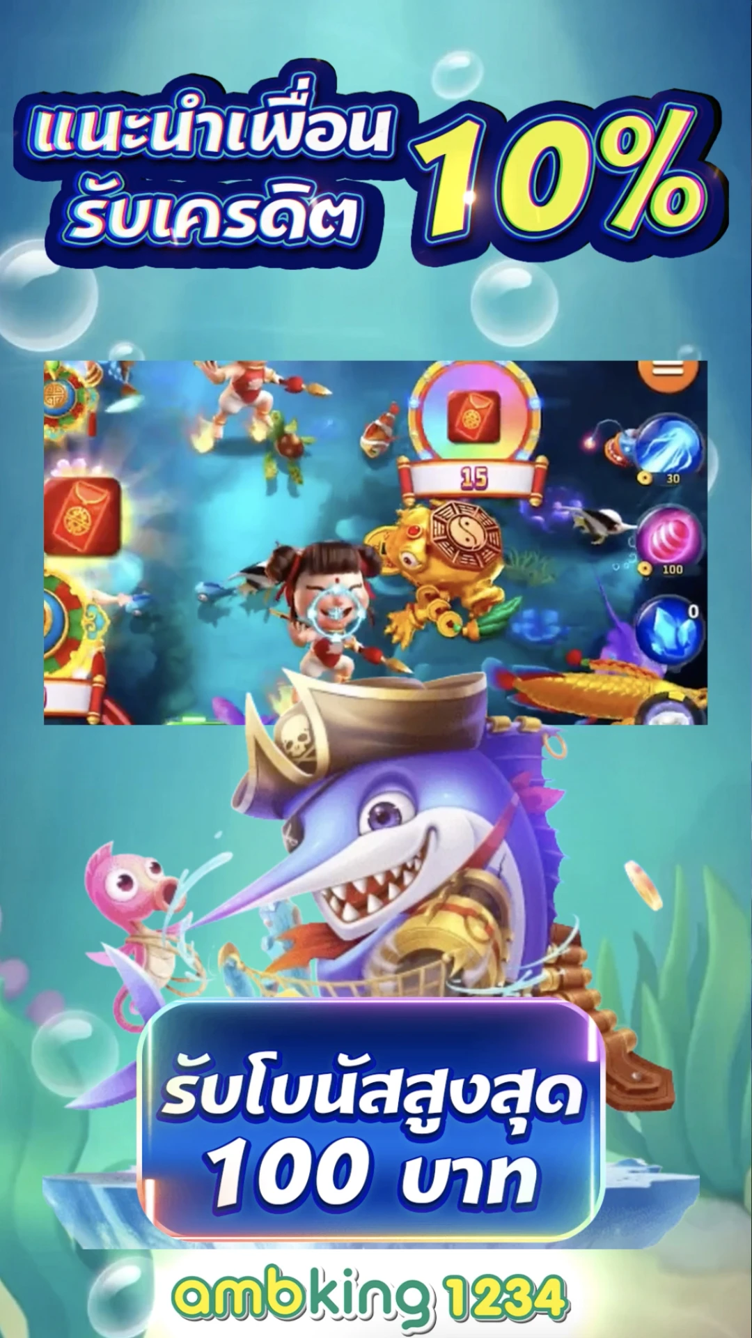 มีสล็อต 168 - แบนเนอร์โปรโมชั่น