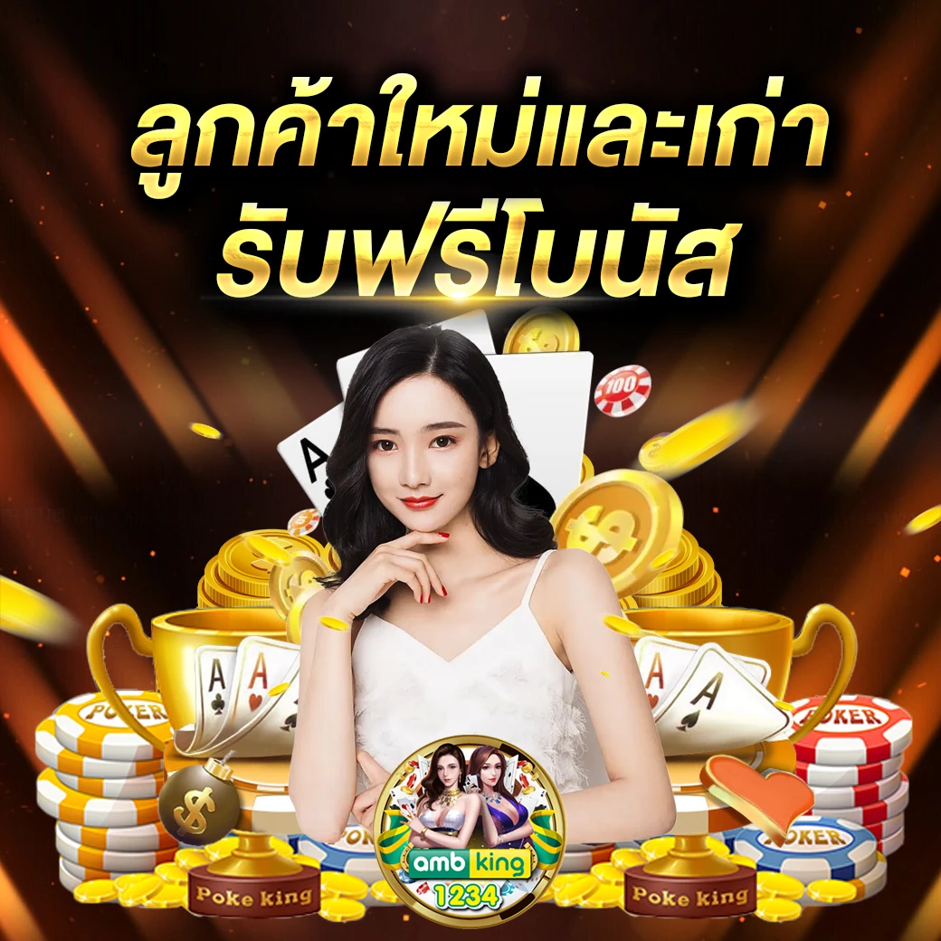 โปร โม ชั่ น สล็อต ฝาก 1 บาท ได้ 100 - แบนเนอร์โปรโมชั่น