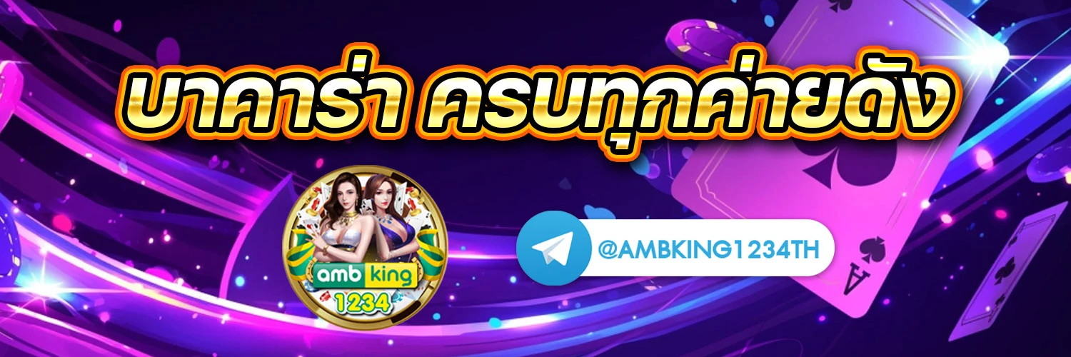 สล็อตออนไลน์888 - แบนเนอร์โปรโมชั่น