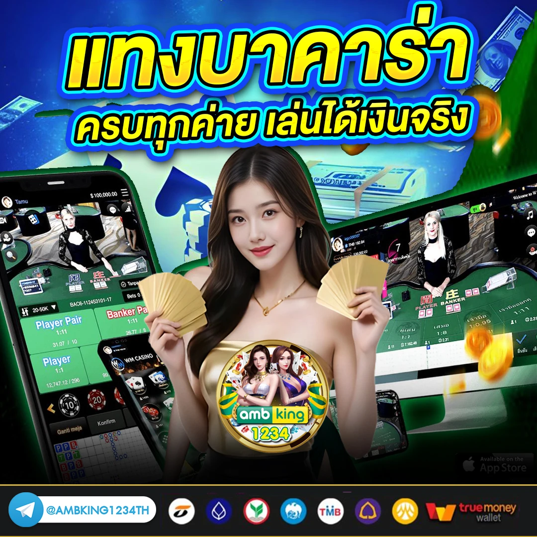 สล็อตแตกง่ายที่สุด โบนัสเยอะที่สุด - แบนเนอร์โปรโมชั่น
