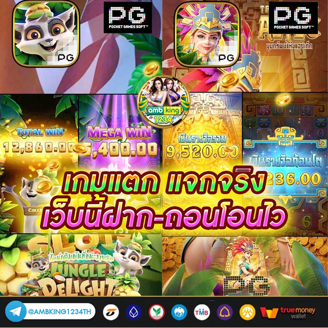 ทดลองเล่นสล็อต ไม่ สะดุด - แบนเนอร์โปรโมชั่น