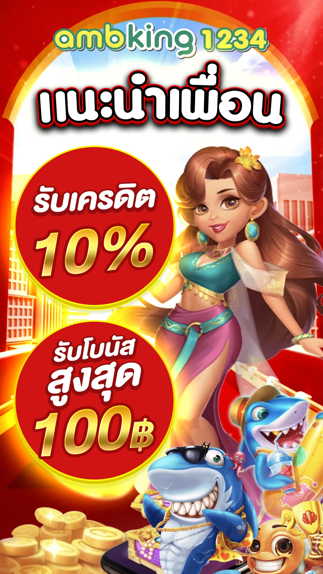 money slot 888 - แบนเนอร์โปรโมชั่น