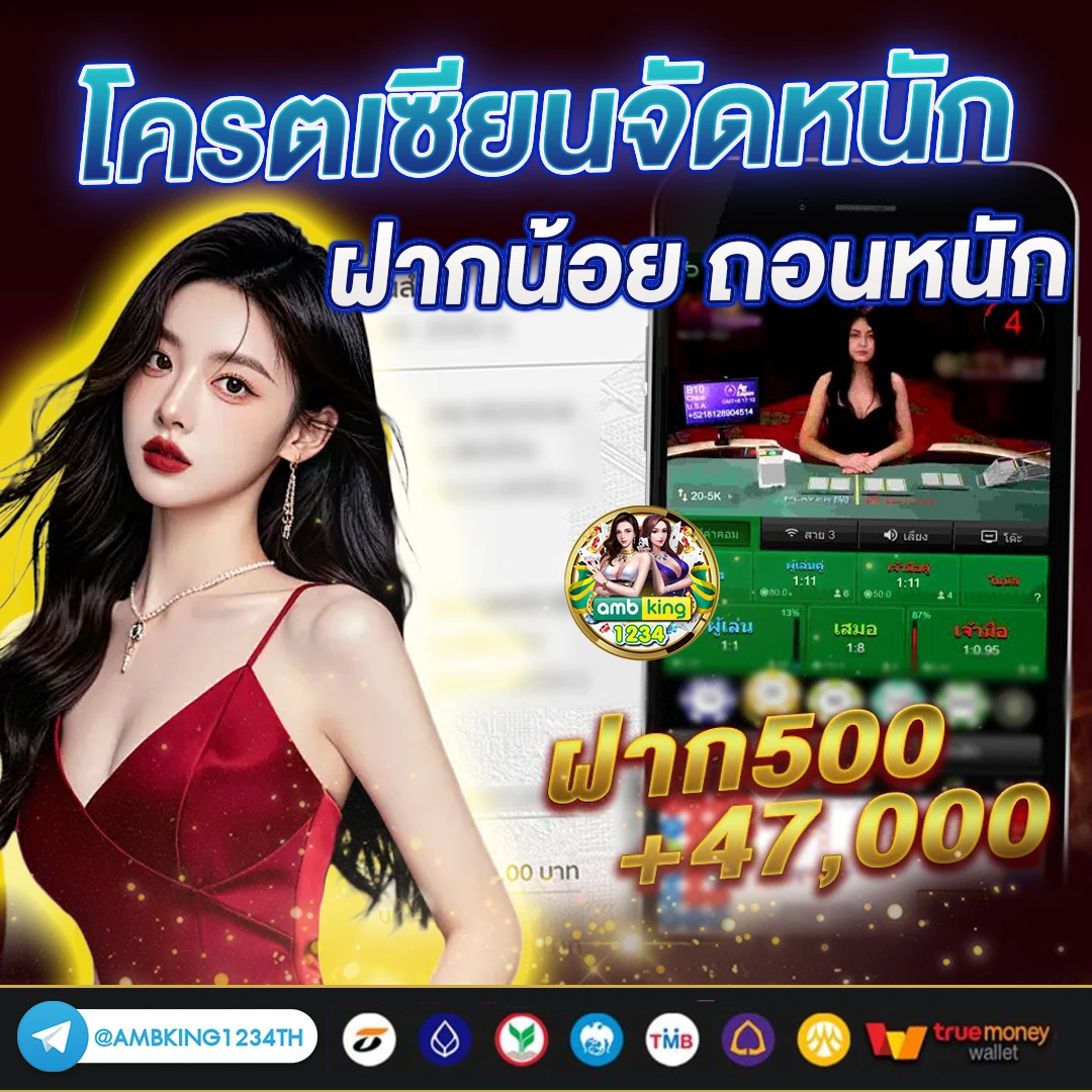 สล็อตเครดิตฟรีมาใหม่ - แบนเนอร์โปรโมชั่น