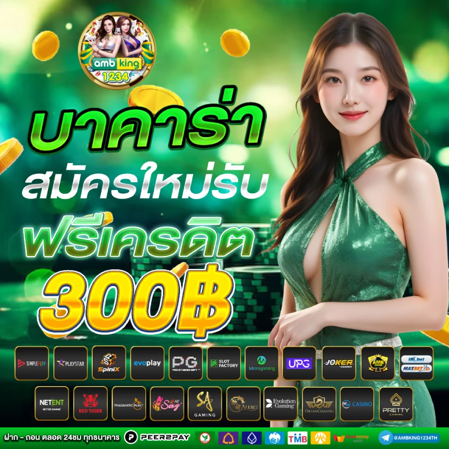 สล็อตยูฟ่า888 - แบนเนอร์โปรโมชั่น