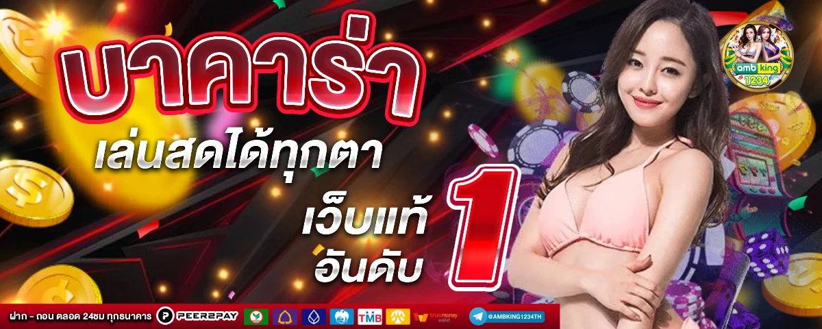 เว็บพนันออนไลน์สล็อตเว็บตรง - แบนเนอร์โปรโมชั่น