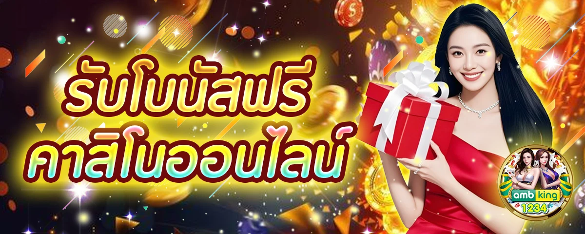 เว็บสล็อต เติม true wallet - แบนเนอร์โปรโมชั่น