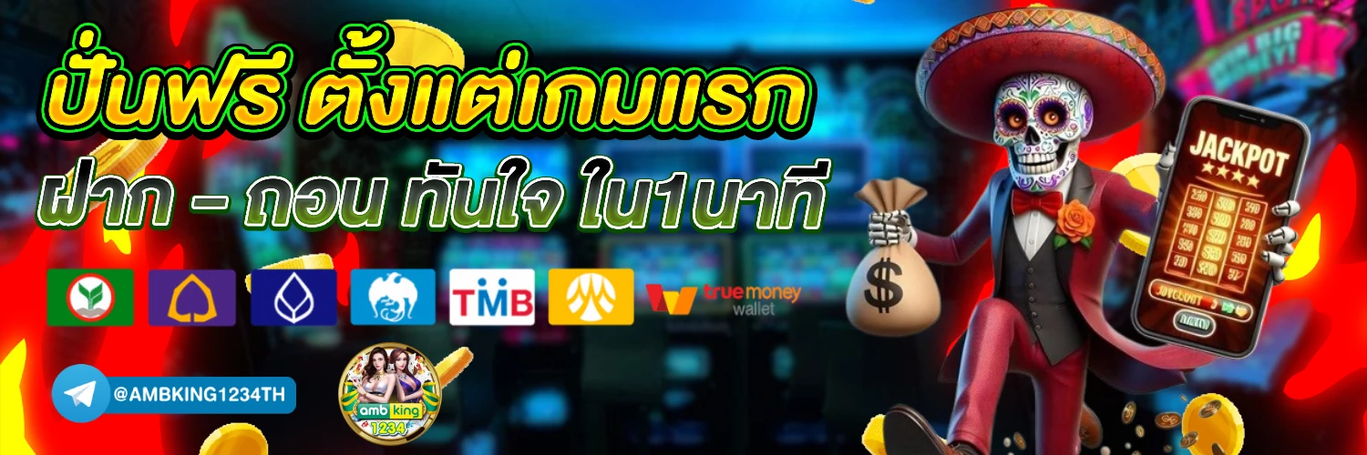 สล็อตเบตง - แบนเนอร์โปรโมชั่น