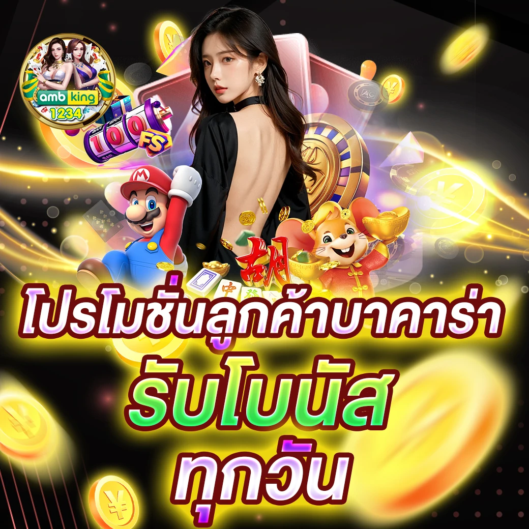 สล็อตรองรับวอลเลท - แบนเนอร์โปรโมชั่น