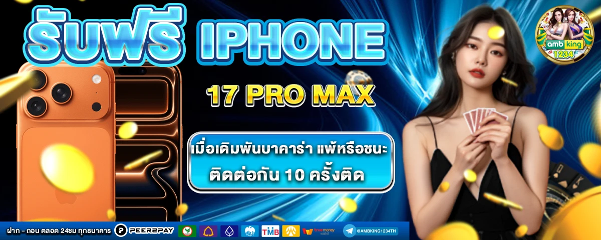 เกมสล็อตต่างประเทศ - แบนเนอร์โปรโมชั่น