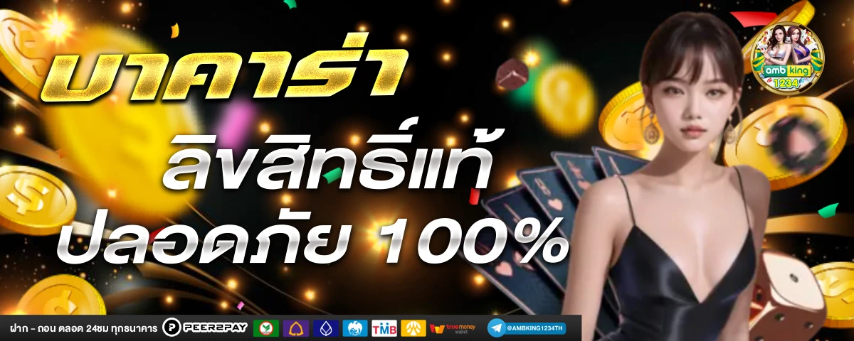 สล็อตออนไลน์ com - แบนเนอร์โปรโมชั่น