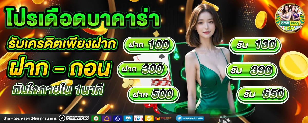 สล็อต pg 999 - แบนเนอร์โปรโมชั่น