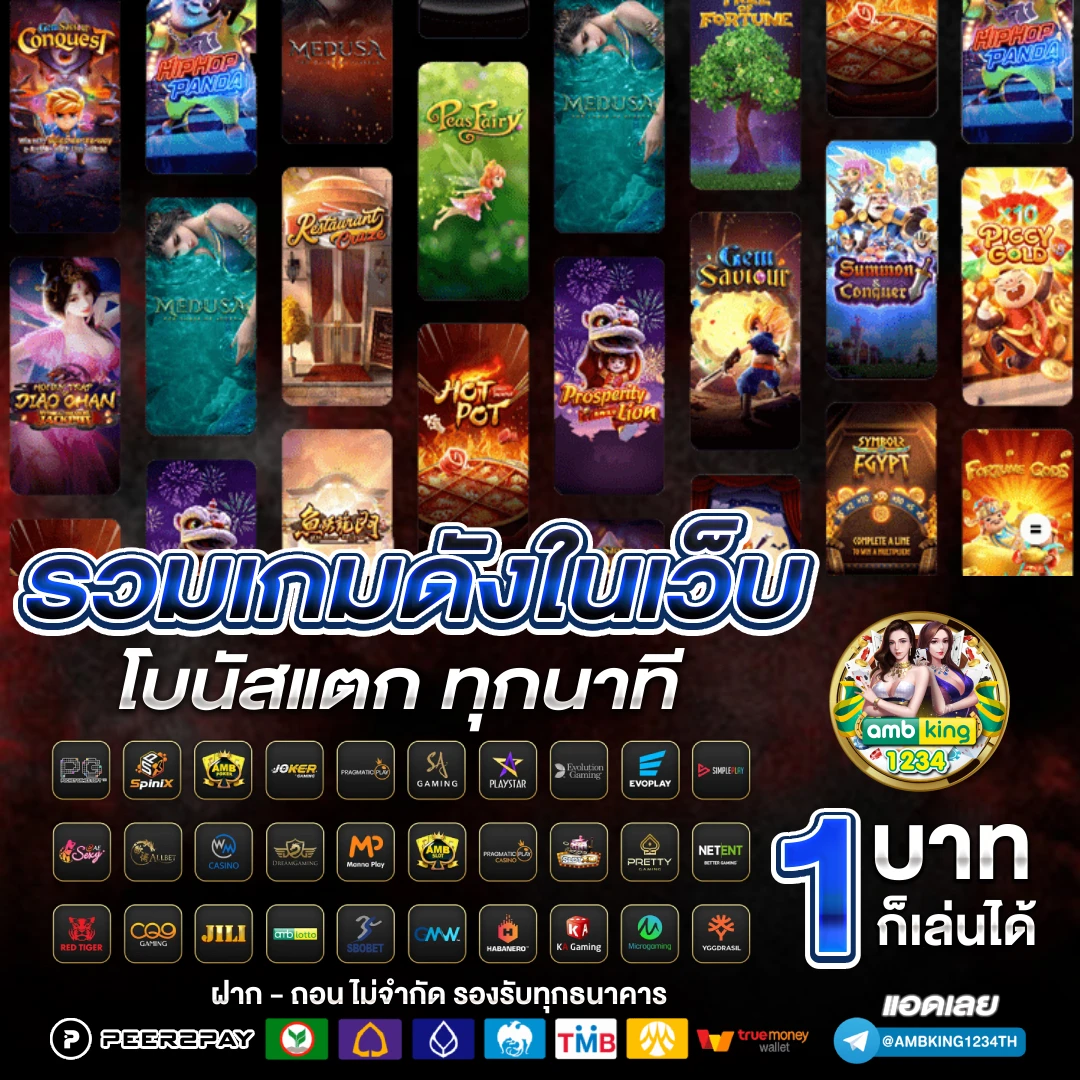 สล็อตเว็บใหญ่ 888 - แบนเนอร์โปรโมชั่น