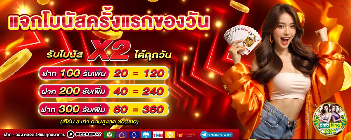 สล็อต 999 เว็บตรง - แบนเนอร์โปรโมชั่น