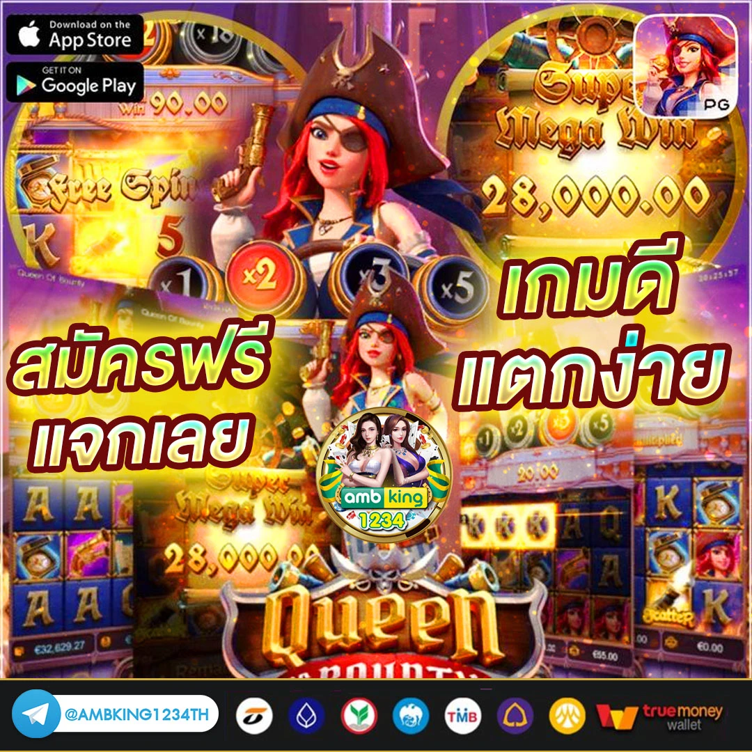 สล็อตเครดิตฟรีวอเลท - แบนเนอร์โปรโมชั่น
