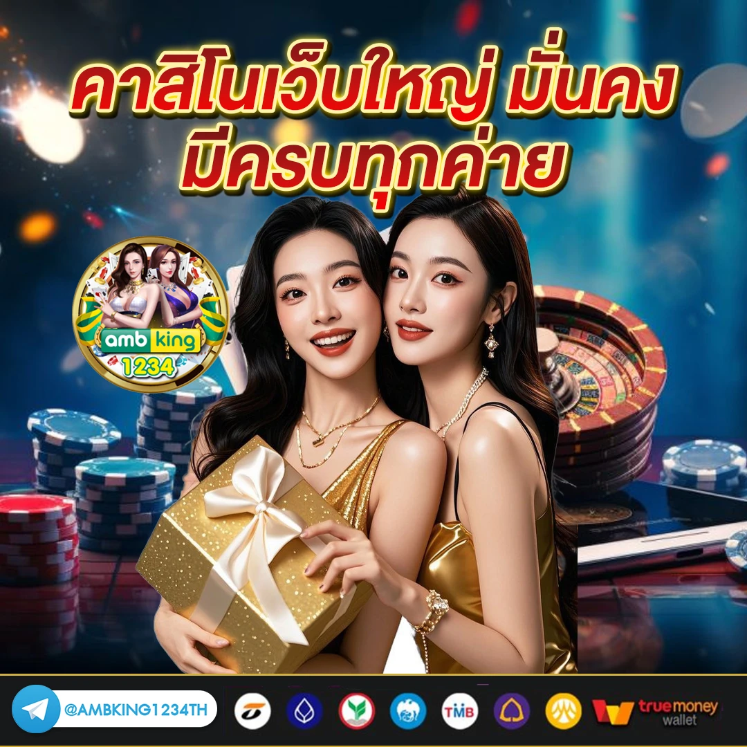 slot เติม true wallet - แบนเนอร์โปรโมชั่น